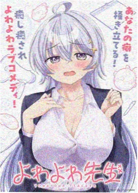 第七次失眠封面示意图